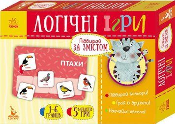Дитячі логічні ігри "Підбирай за змістом" 918003, 24 картки укр. мовою 918003 фото