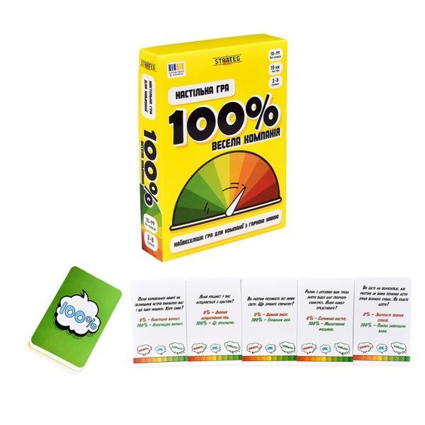 Настольная игра "Веселая компания 100%" 30949, 110 карточек 30949 фото