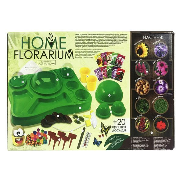 Ігровий навчальний набір для вирощування рослин HFL-01 "Home Florarium" HFL-01-01U фото