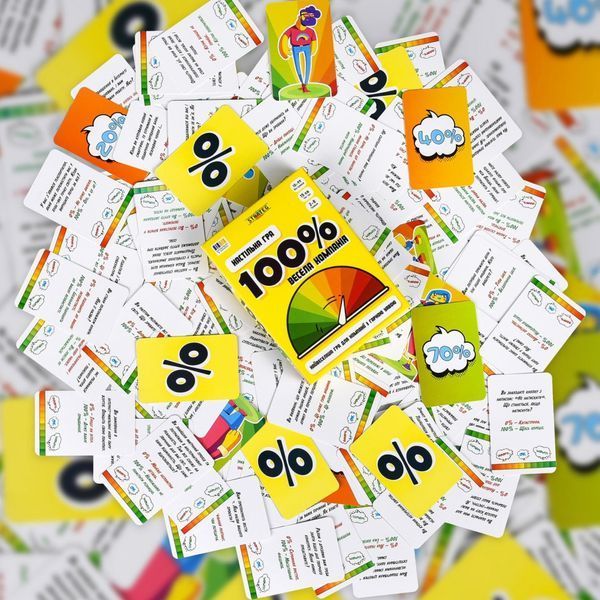 Настольная игра "Веселая компания 100%" 30949, 110 карточек 30949 фото