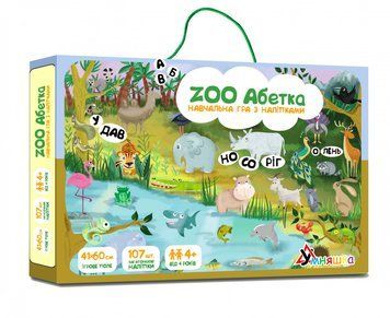 Дитяча навчальна гра з багаторазовими наклейками "ZOO Абетка" (КП-005) KP-005 укр. мовою KP-005(КП-005) фото