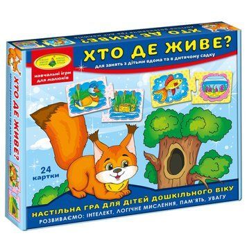 Дитяча розвиваюча гра "Хто де живе?" 86027 укр. мовою 86027E фото