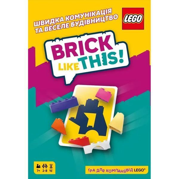 Настільна гра на швидкість "Brick Like This!" LOB2502UA від 2 до 8 гравців 62402 фото