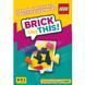 Настільна гра на швидкість "Brick Like This!" LOB2502UA від 2 до 8 гравців 62402 фото 2