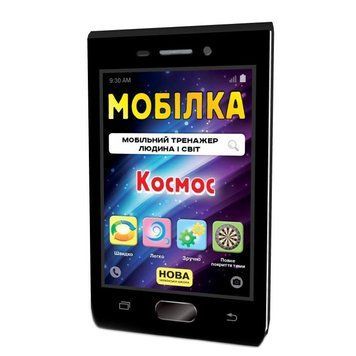 Навчальна книга Тренажер Людина і світ. Космос 108199 108199 фото