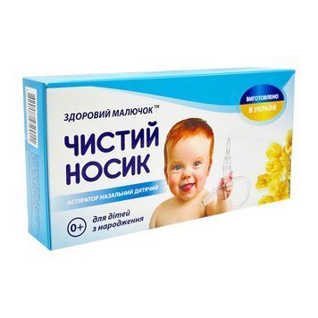 Дитячий назальний аспіратор "Чистий носик" MGZ-0728 62007 фото