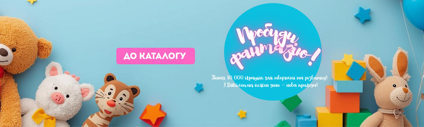 Banner from design