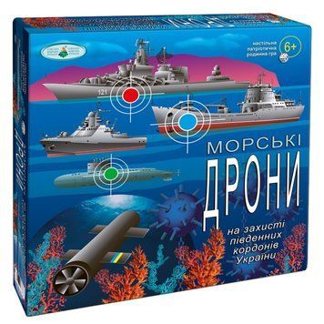 Настільна гра для всієї родини "Морські дрони" 81428 патріотична 81428 фото