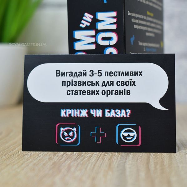 Настольная игра "Норм или стрем Кринж или база" PLR-0045 PLR-0045 фото