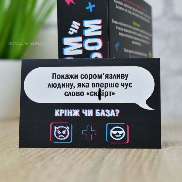 Настольная игра "Норм или стрем Кринж или база" PLR-0045 PLR-0045 фото