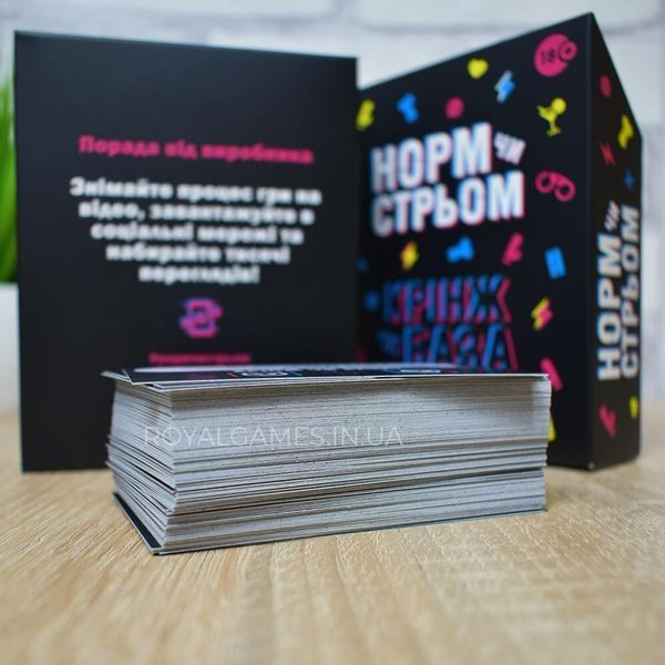 Настольная игра "Норм или стрем Кринж или база" PLR-0045 PLR-0045 фото