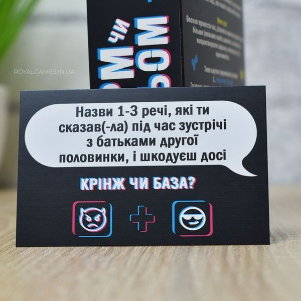 Настольная игра "Норм или стрем Кринж или база" PLR-0045 PLR-0045 фото