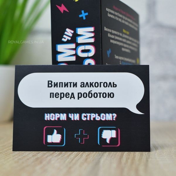 Настольная игра "Норм или стрем Кринж или база" PLR-0045 PLR-0045 фото