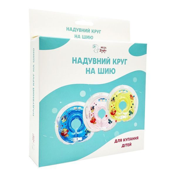 Надувний круг на шию для купання дітей "Рибка" MGZ-0936(Blue) 62008 фото