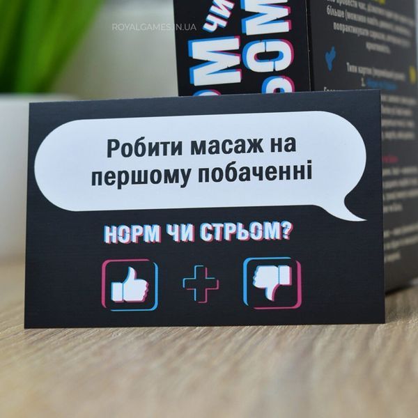 Настольная игра "Норм или стрем Кринж или база" PLR-0045 PLR-0045 фото