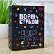 Настольная игра "Норм или стрем Кринж или база" PLR-0045 PLR-0045 фото 12