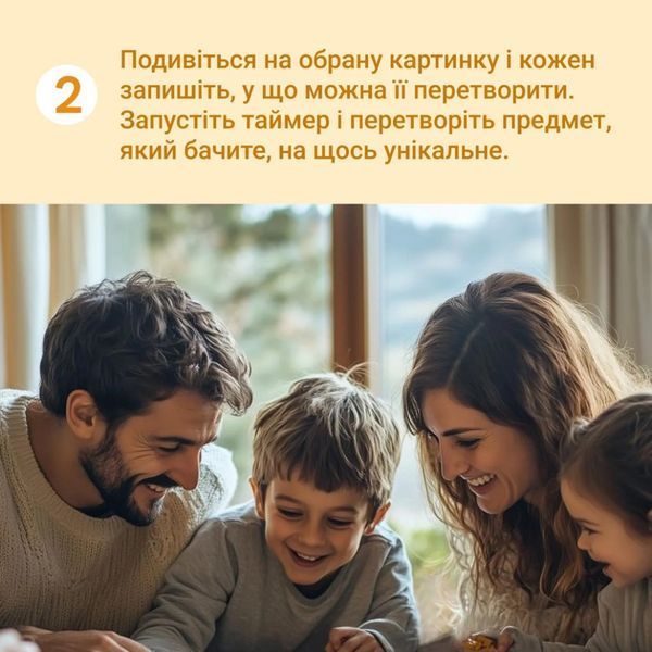 Настільна гра "Виходь за рамки" 0458MG 4 блокноти, 40 картинок 56731 фото