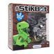 Фігурка для анімаційної творчості Паразауролоф Stikbot TST622DN_UAKD-5(Grey) 50346 фото 1