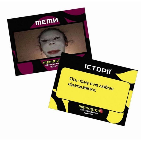 Настільна гра з мемами "Memasiko. Нерафіновані жарти" PLR-0024 PLR-0024 фото