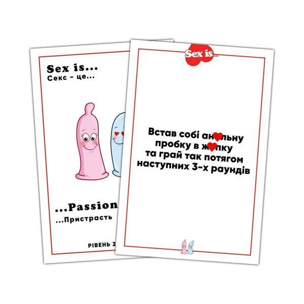 Настільна гра "Sex is..." TG007UA 200 завдань 62760 фото