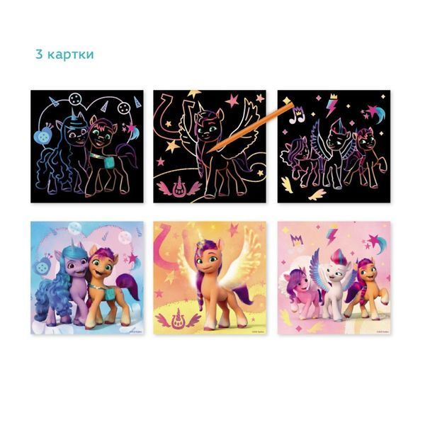 Набір гравюр My Little Pony "Друзі" Dodo 200189 30293 фото