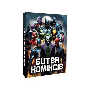 Настільна карткова гра "Битва коміксів" PLR-0016 PLR-0016 фото