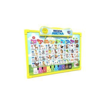 Інтерактивна дошка "Абетка" Limo Toy SK 0020 двухстороння Укр Жовтий 29654s38820 фото
