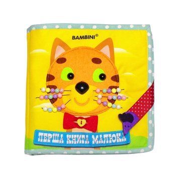 Текстильна розвиваюча книга для малят Bambini "Кошеня" 403648 19247 фото