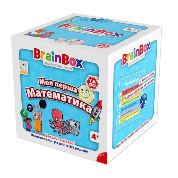 Карткова гра Brainbox "Моя перша математика" Yago BZZBRFMA01UA 55 карток 49273 фото
