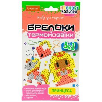 Набір для творчості брелоки з термомозаїки 3 в 1 "Принцеса" НТ-16-04 неонові кольори 35651 фото