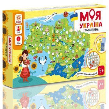 Настільна гра "Моя Україна" 160019 планшетки для збирання гербів 61319 фото