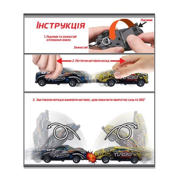 Гральна машинка Крутий переворот Flip'ems TechnoDrive 1312-7 переворот на 360&deg; 56803 фото