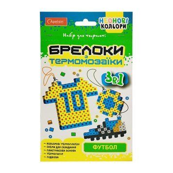 Набір для творчості Брелоки з термомозаїки "Футбол" НТ-16-07 58993 фото