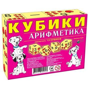Дитячі кубики "Арифметика" Енергія Плюс 80803E 12 кубиків 53887 фото