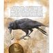 Дитяча книжка "Як зрозуміти тварин" 452155 серія "Відкривай" 61572 фото 4