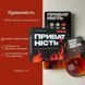 Настольная игра Конфиденциальность 290148, 100 карточек, 300 вопросов 290148 фото 5