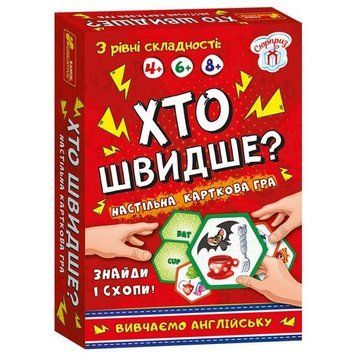 Настільна гра Хто швидше? Вивчаємо англійську Ранок 19120061 20367 фото