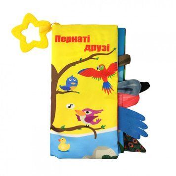 М'яка книжка-прорізувач HB 0016 22 см Пернаті друзі 20838s25417 фото