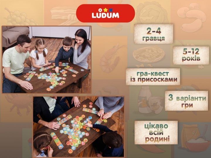 Настільна гра Фуд-квест LG2047-61 українська мова 19741 фото