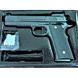 Страйкбольний пістолет "Браунінг Browning HP" Galaxy G20 метал чорний 23967 фото 2
